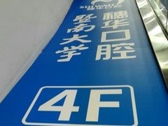 -惠润广场