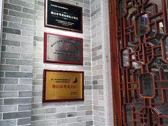 -民信老铺(华盖路店)