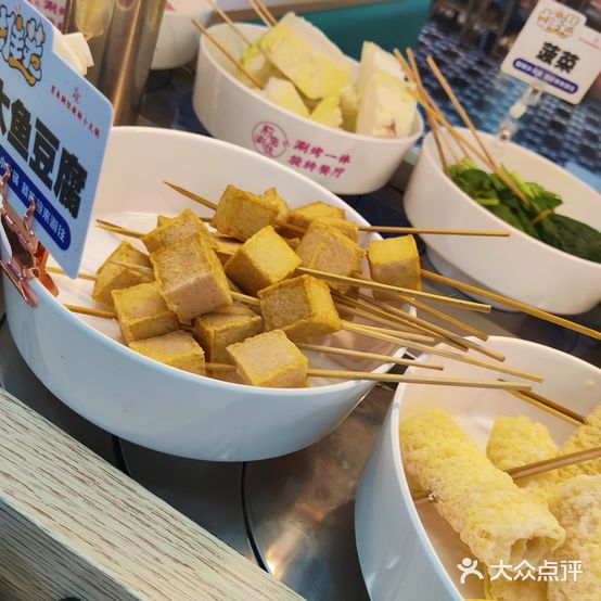 旋转小火锅(卓悦万象城店)