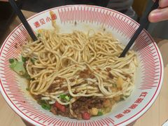 -遇见小面(东方宝泰店)