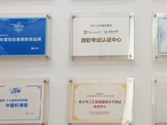 -童程童美·信息学竞赛·乐高机器人编程(龙华校区)