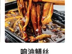 -海金滋(陕西南路店)