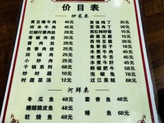 -正宗苏稽毛哥跷脚牛肉总店