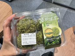 -鲍师傅糕点(江苏路店)