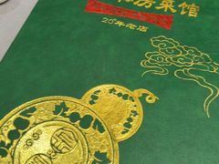 -金哥私房菜馆(张府园总店)
