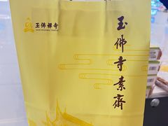 -仲盛世界商城