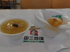 -田三卷馍(火车站店)