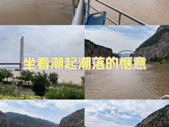 -黄河龙门风景区