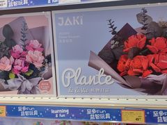 -TOYSRUS玩具反斗城(深圳布吉万象汇店)