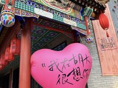 -胡大饭馆 24h(簋街总店)