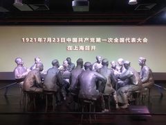 -中共一大纪念馆