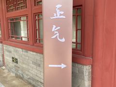 -于谦祠