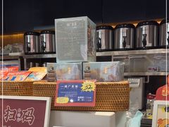 -茶理宜世(花城汇中区店)
