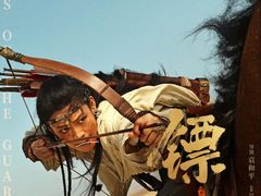 -首都电影院(天津店 中国巨幕)