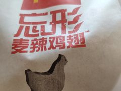 -麦当劳(北京上地十街餐厅店)