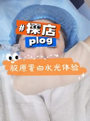 -AIST爱思特医疗美容医院