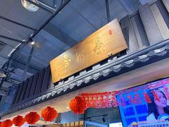 -寿奶茶·鲜奶与茶(合生汇购物中心店)