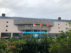 -燕莎友谊商城(亮马桥店)