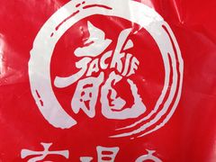 -有璟阁港式餐厅(国贸商城店)