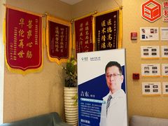 -泰康拜博口腔医院(江北总院)