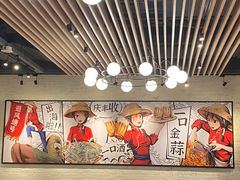 大堂-避风塘(宝山万达店)