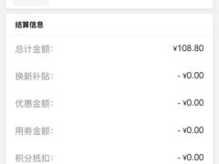 -家乐福会员店(南翔店)