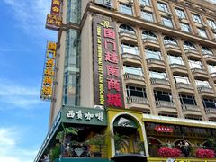 -东兴口岸-中越友谊大桥