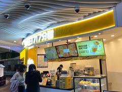 -7分甜(武林银泰店)