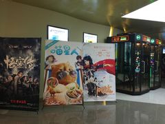 -上影国际影城(成都银泰LUXE店)