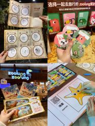 -Zoolung Zoolung动物主题公园(海信广场店)
