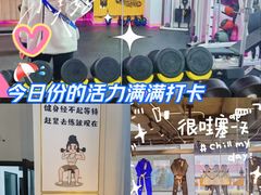 -GymPlus健身(四平路店)