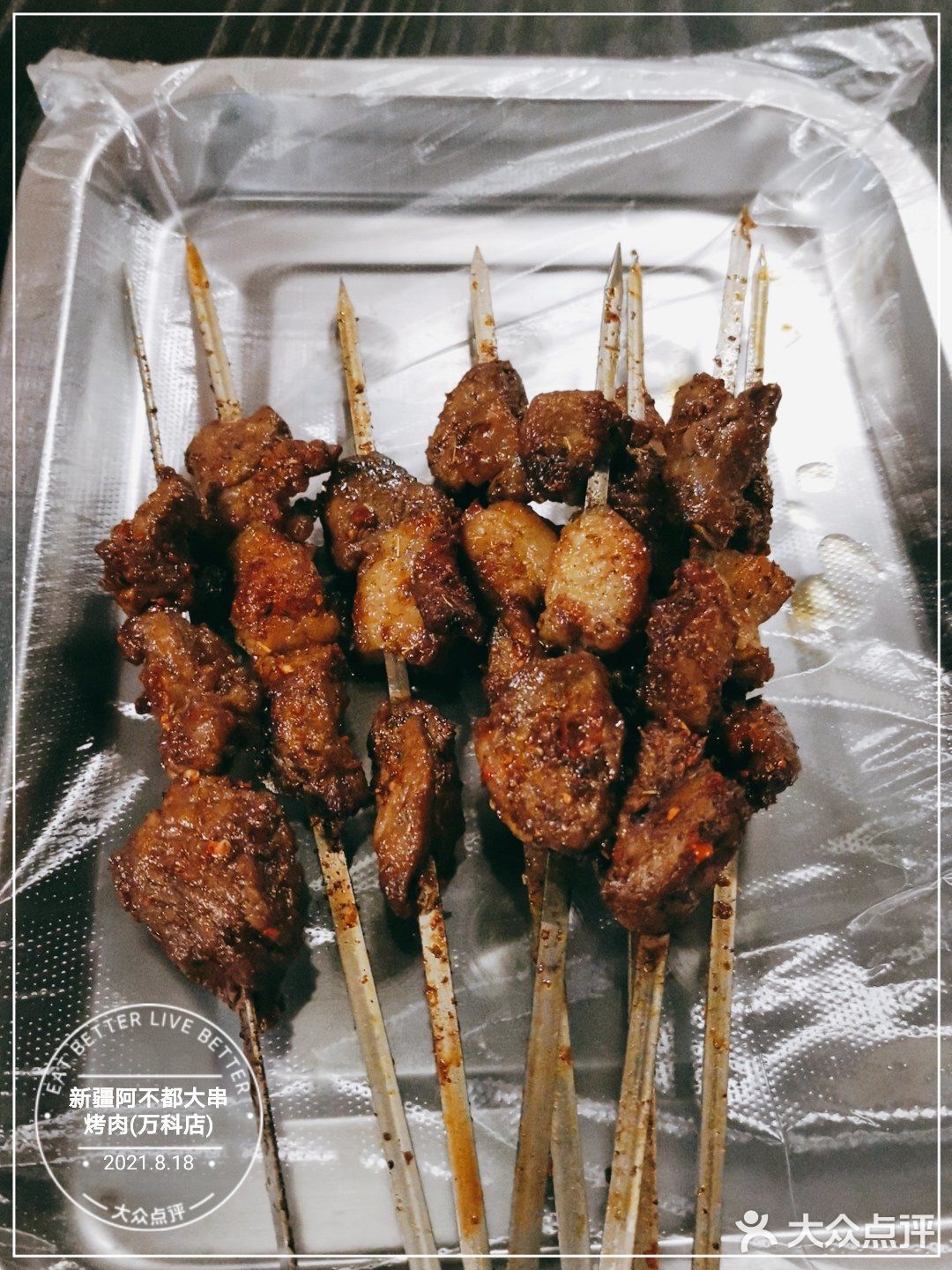 西安美食攻略（一期）
