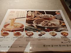 -松鹤楼·苏式汤面(虹桥天地店)