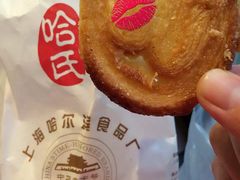 -上海哈尔滨食品厂(汇联商厦店)