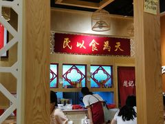 大堂-赵记传承(广州越秀五羊新城店)