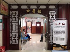 -厦门市思明区筼筜街道社区卫生服务中心