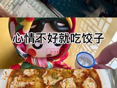 -汪家馄饨(集庆路店)