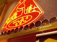 -伽喱博士 Dr.CURRY咖喱饭(太阳宫咖喱店)