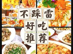-渔满仓海鲜渔家(象山二店)