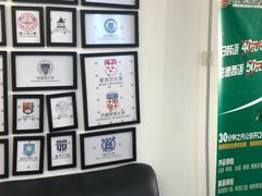 -新支点英语日语西语培训(摩天360大厦店)