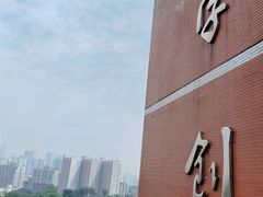 -重庆工商大学(南岸校区)
