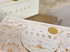 -麦德龙(郑东店)