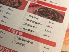 -蛙小侠(桂林万象城店)
