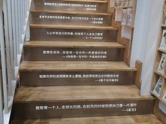 -猫的天空之城概念书店(苏州平江店)