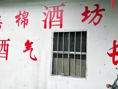 -罗坑大草原