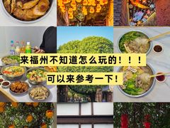 -福屿鲜捞小吃·捞化(福屿总店)