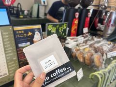 -the coffee_得咖啡(中英街店)