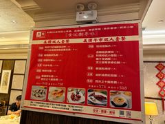 -利苑酒家(宜安广场店)