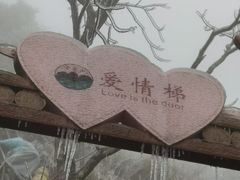 -金子山原生态旅游风景区