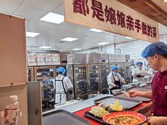 -袁山山重庆火锅(丈八北路店)